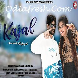 Kajal - Sambalpuri Song